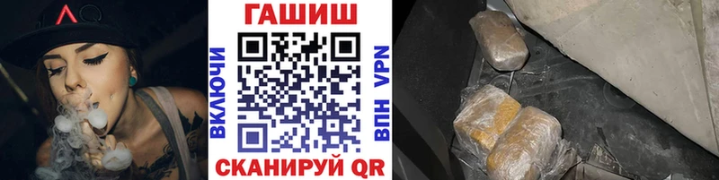 Виды наркотиков купить Нестеровская КОКАИН Бошки Шишки Амфетамин Гашиш Меф мяу мяу
