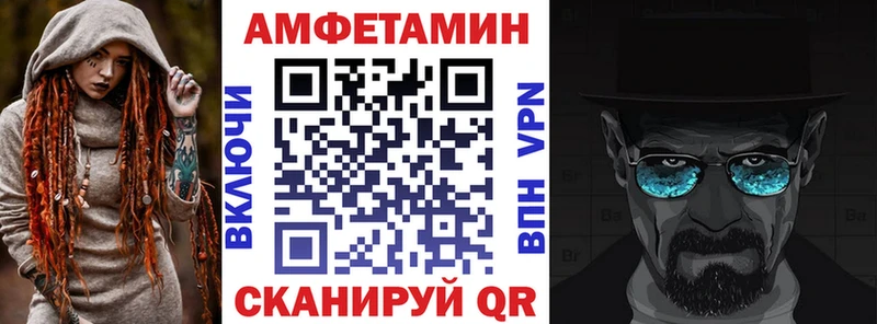 Амфетамин VHQ  Нестеровская 