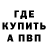 Метамфетамин витя Brick City