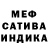 Амфетамин VHQ DEER TRIANGLE