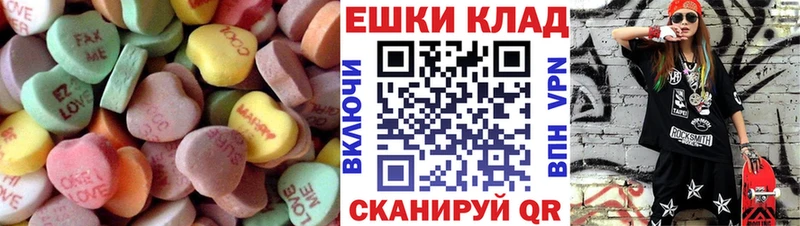 хочу   kraken   Экстази круглые  Нестеровская 