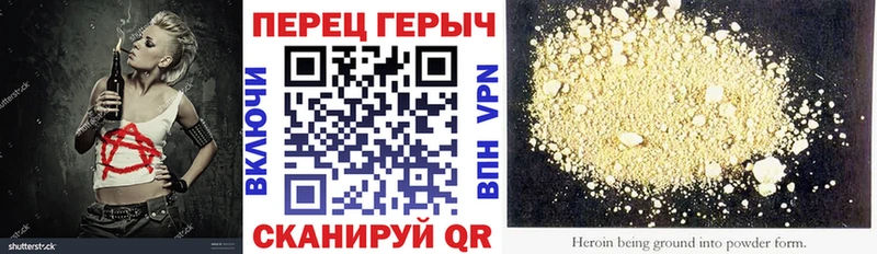 ГЕРОИН Афган  ОМГ ОМГ онион  Нестеровская 