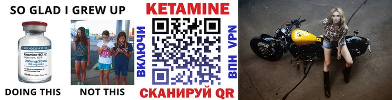 Кетамин VHQ  Нестеровская 