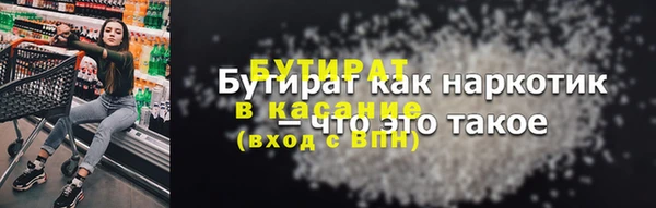 стаф Козловка