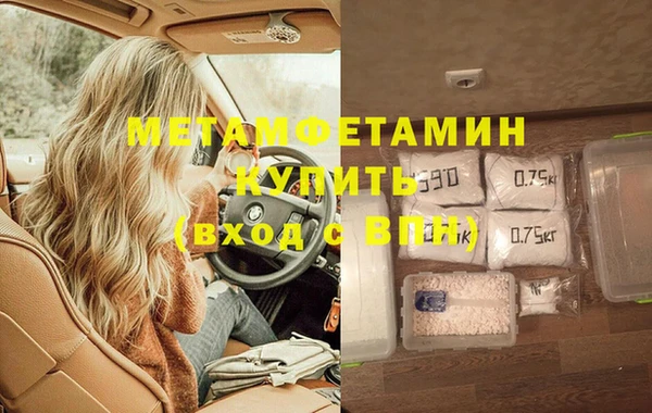 синтетический гашиш Чердынь