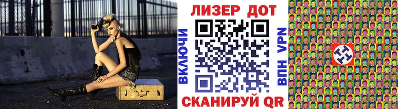 Марки 25I-NBOMe 1500мкг купить Нестеровская
