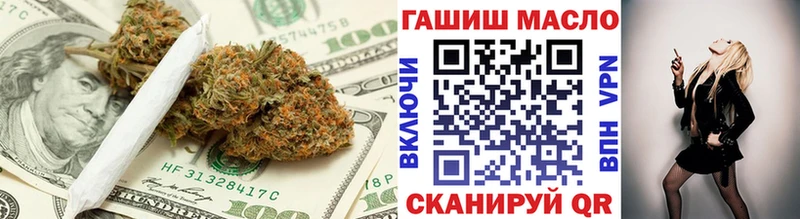 Дистиллят ТГК гашишное масло  kraken зеркало  Нестеровская  закладки 